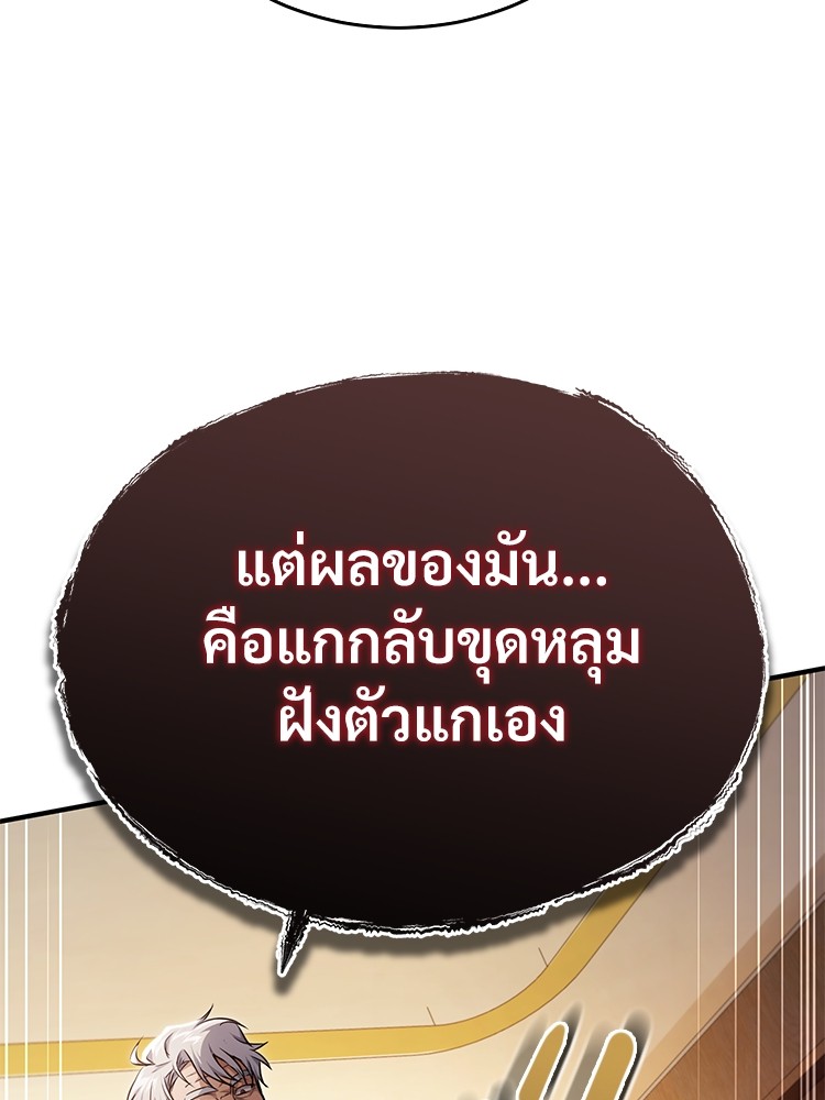 หน้า 99