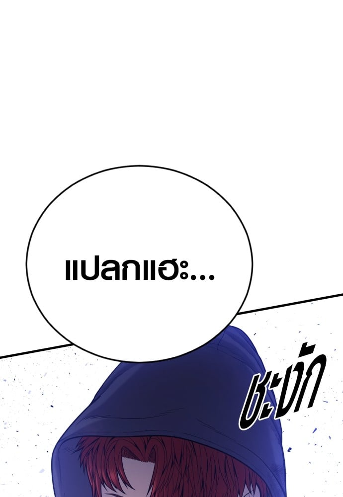 หน้า 99