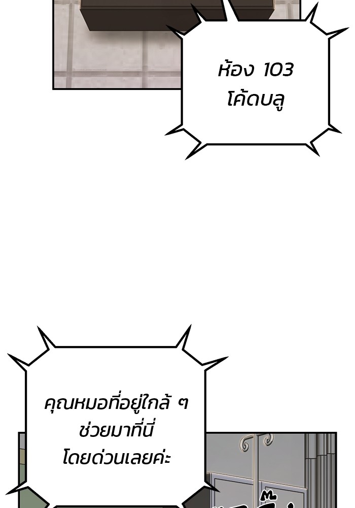 หน้า 100
