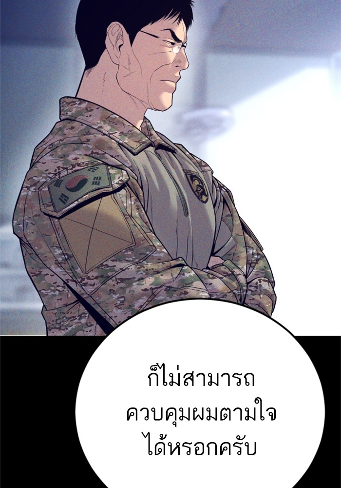 หน้า 100