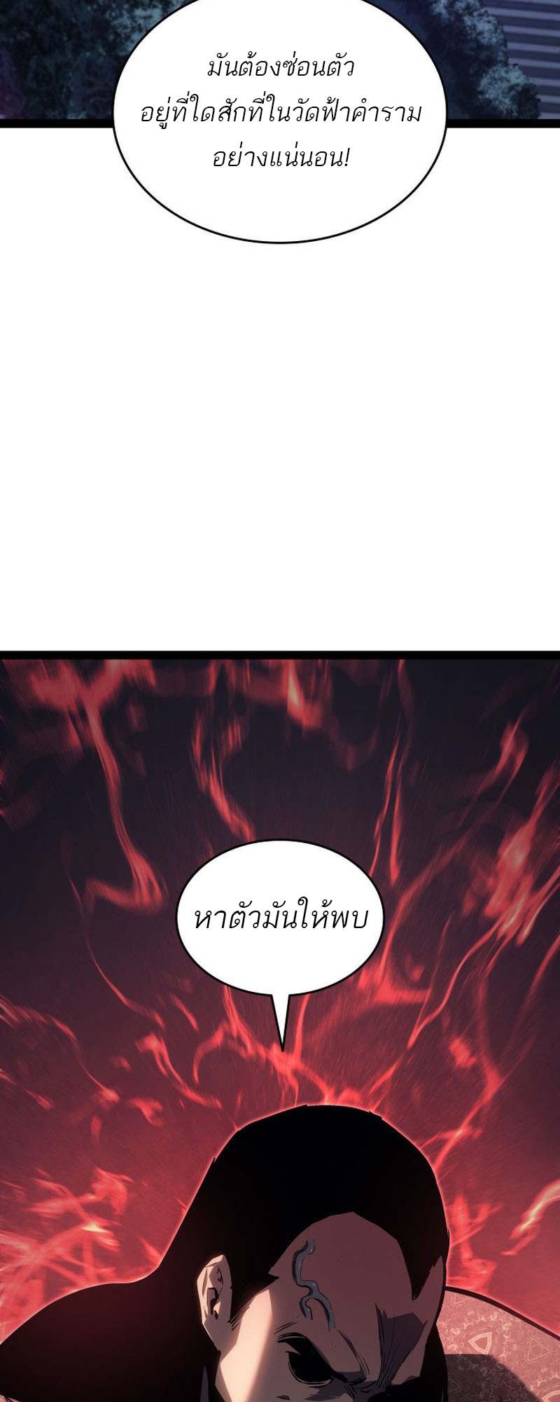 หน้า 104