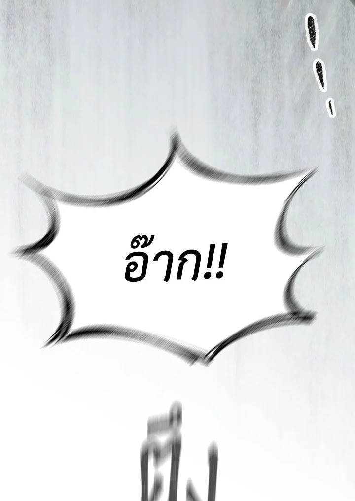 หน้า 116