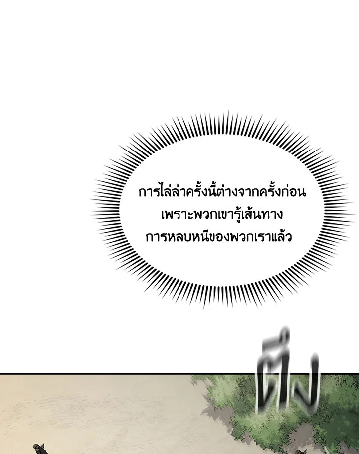 หน้า 121