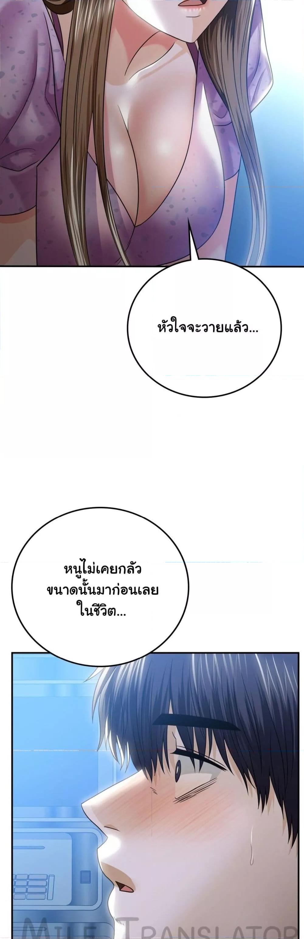 หน้า 26