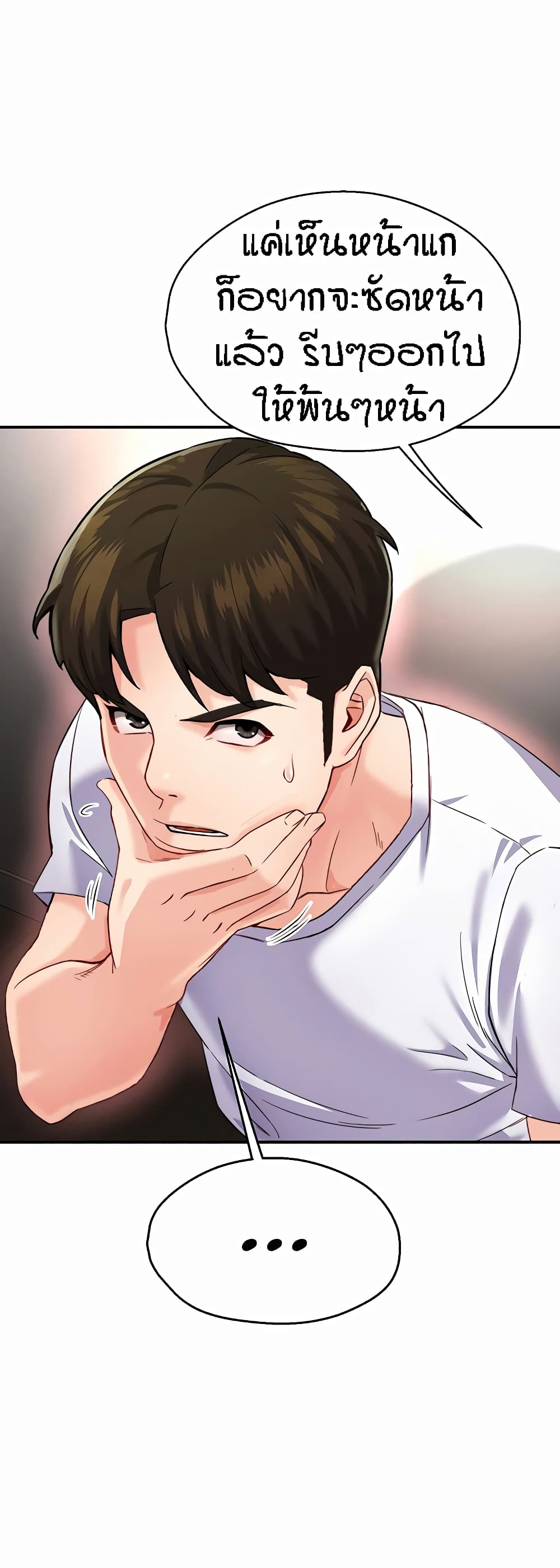 หน้า 30