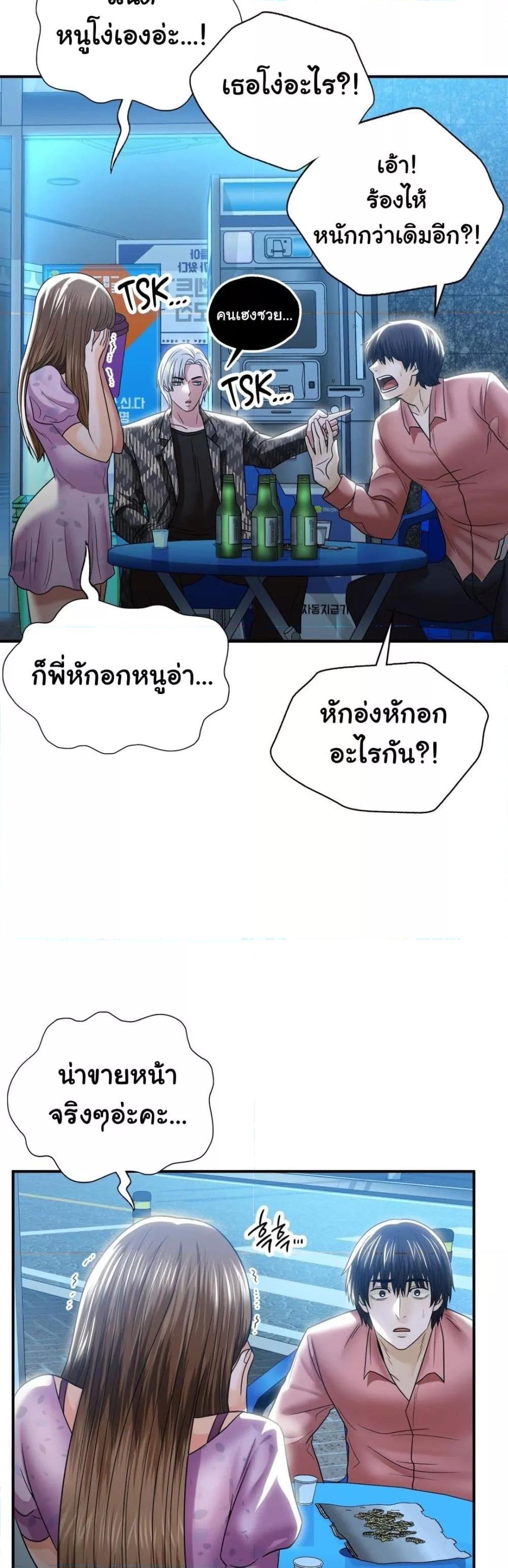หน้า 36