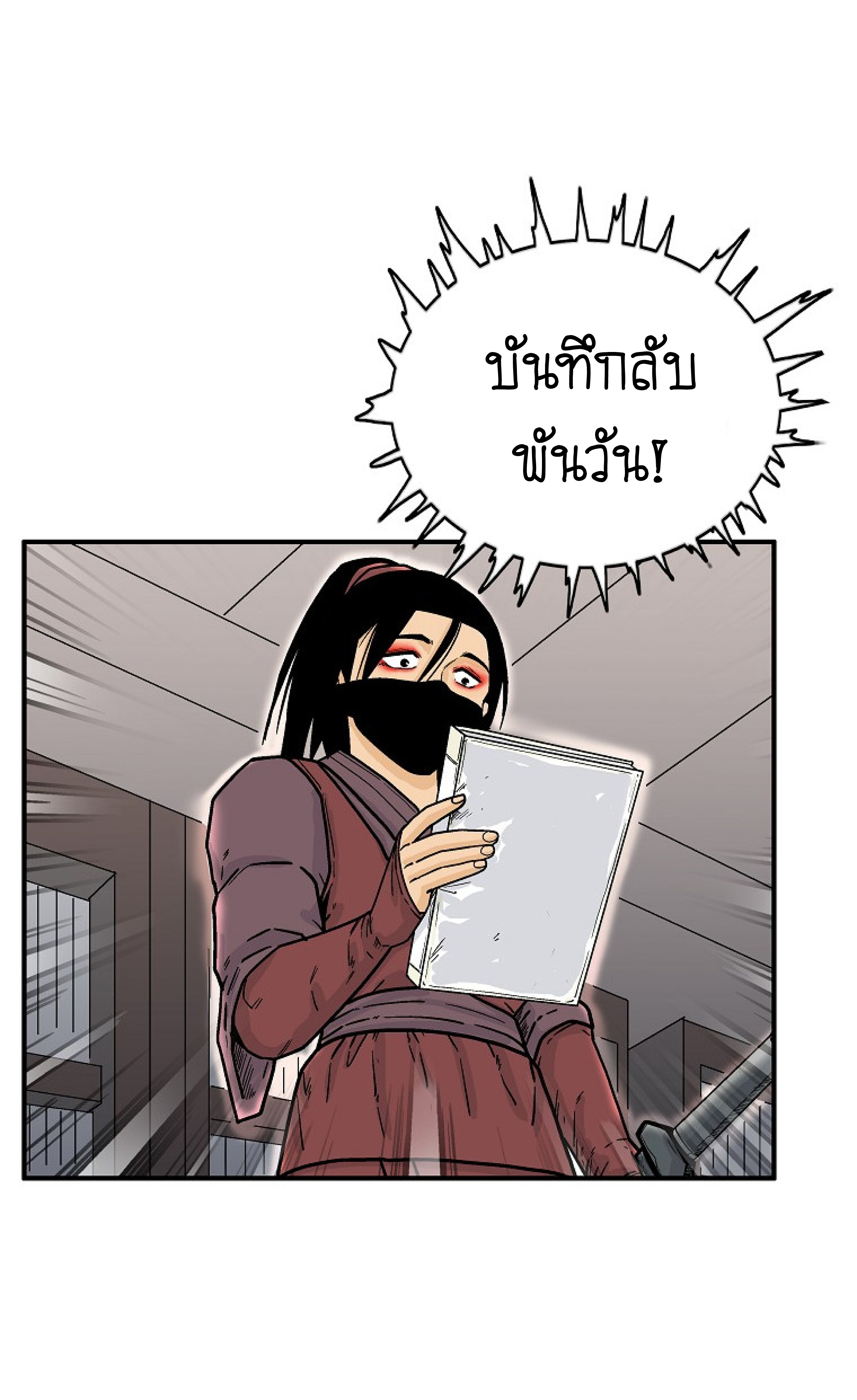 หน้า 44