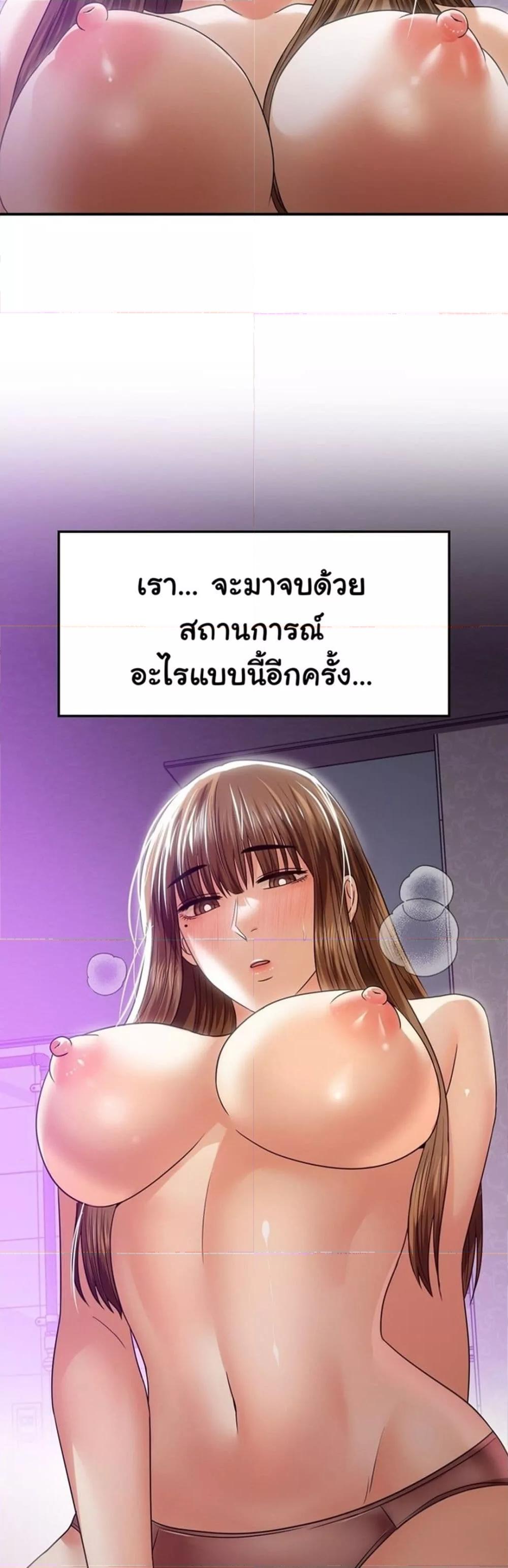 หน้า 49