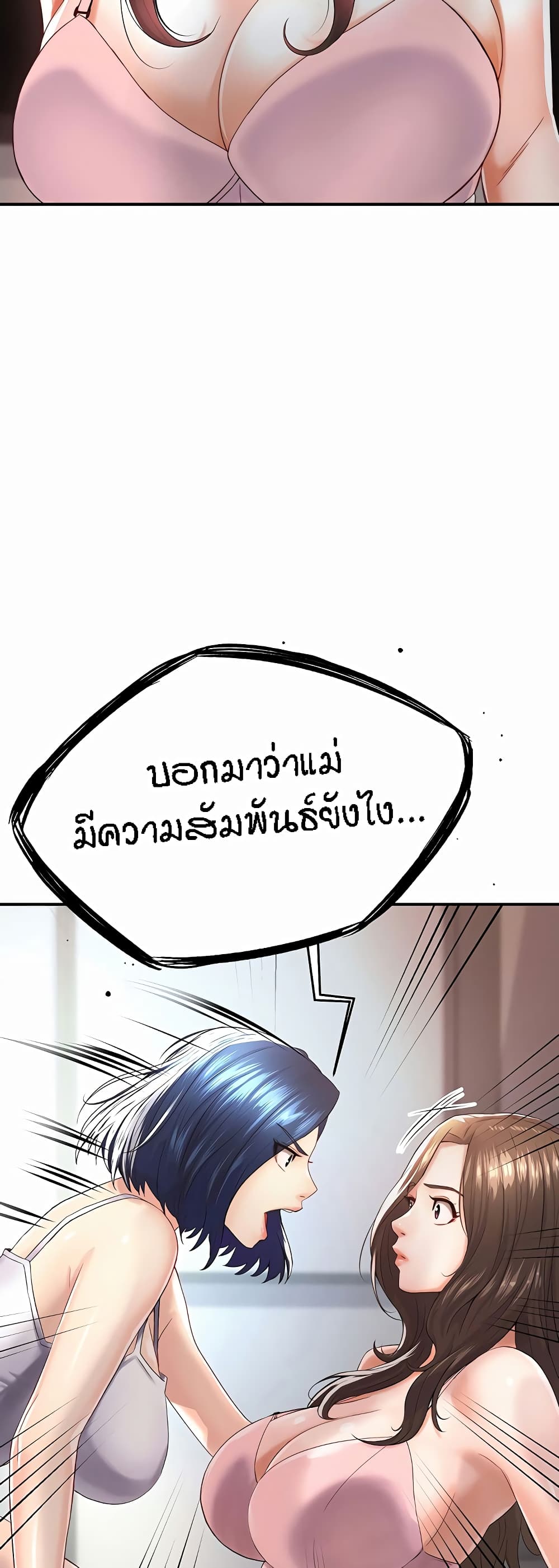 หน้า 59