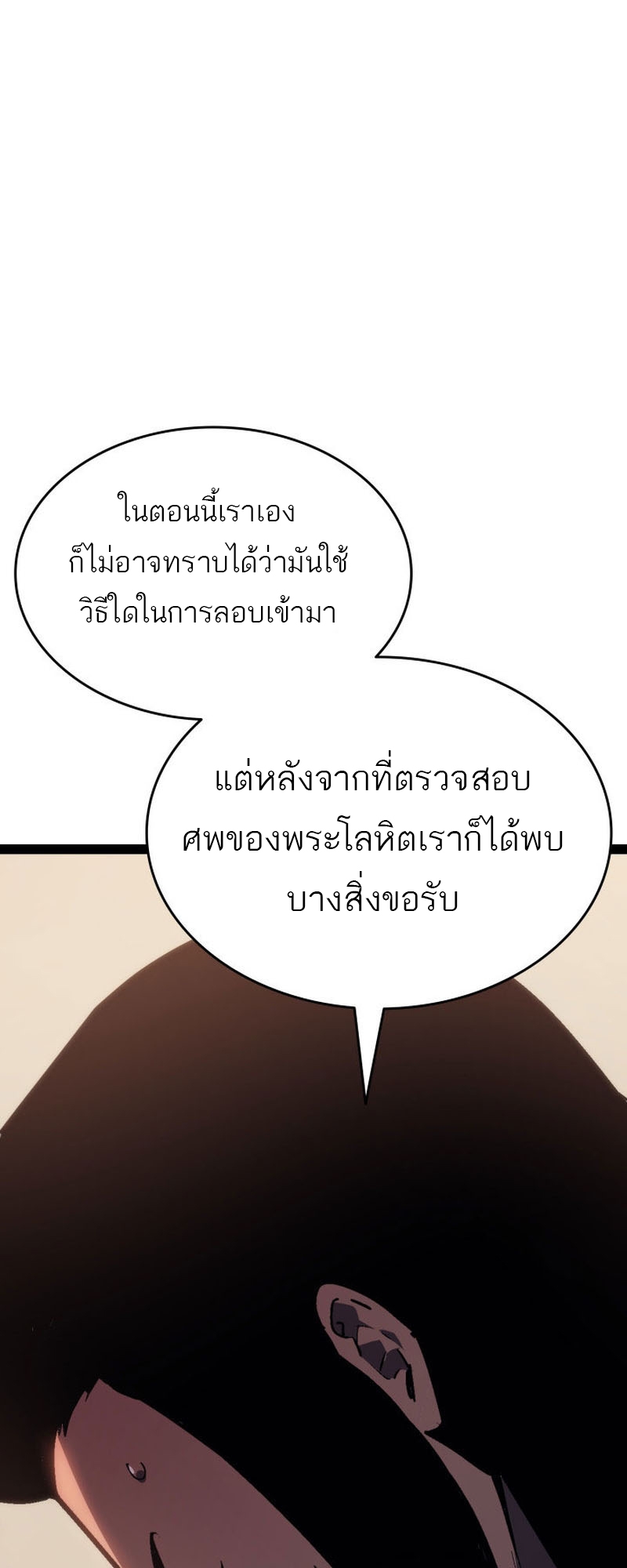 หน้า 97
