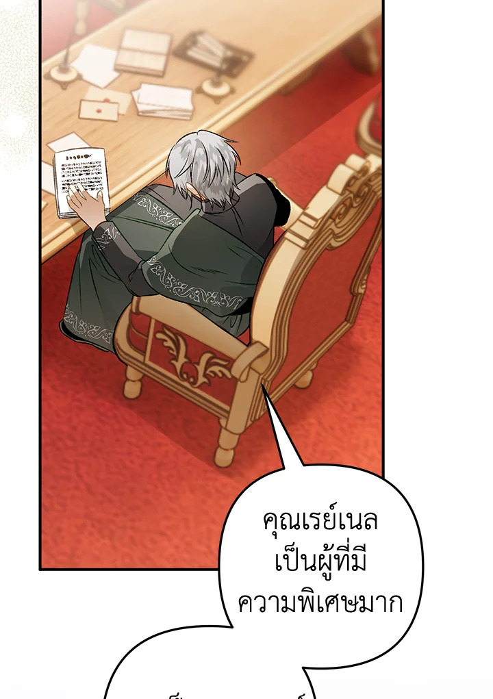 หน้า 101