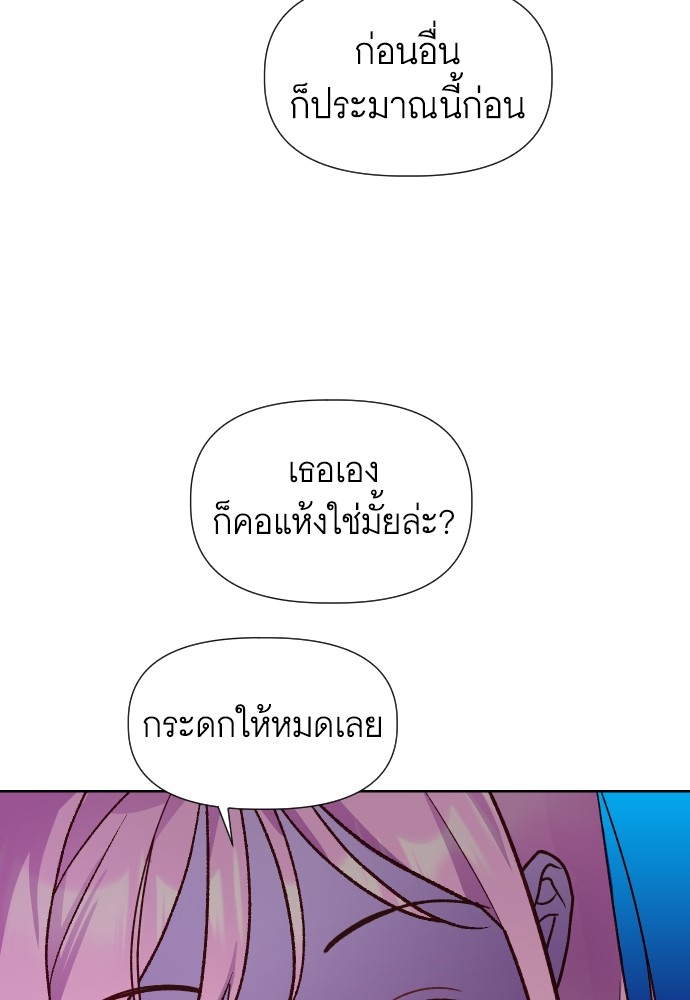 หน้า 101