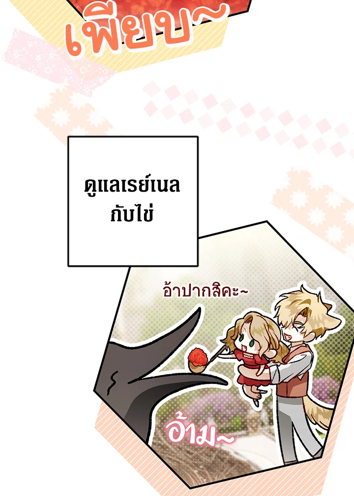 หน้า 101