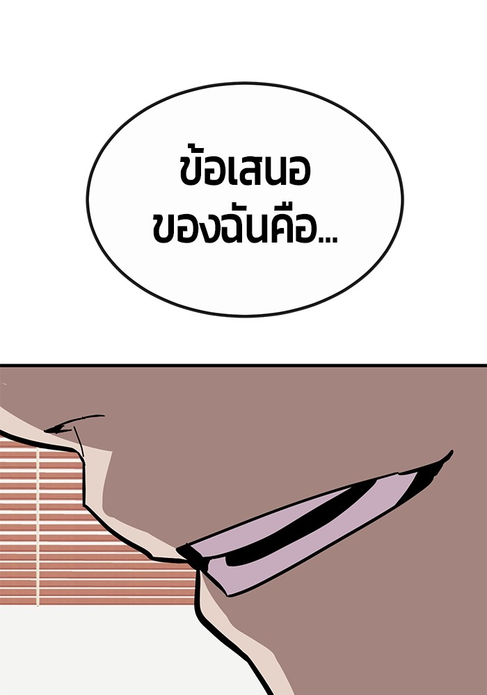 หน้า 101