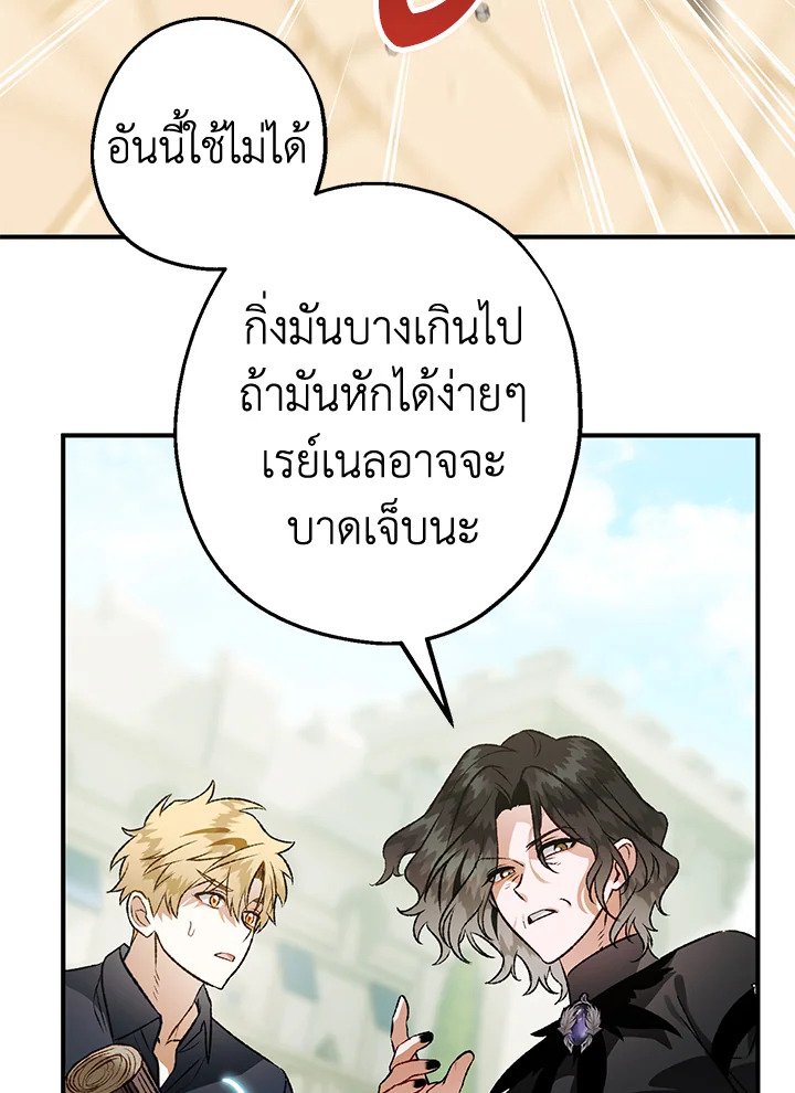 หน้า 102