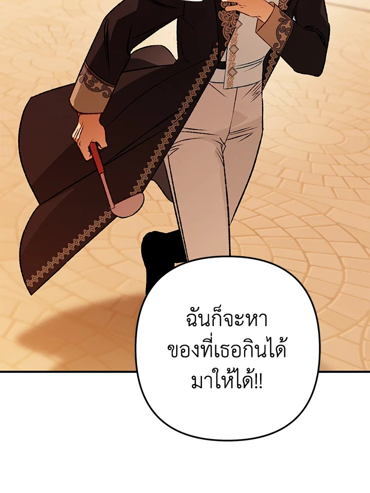 หน้า 102
