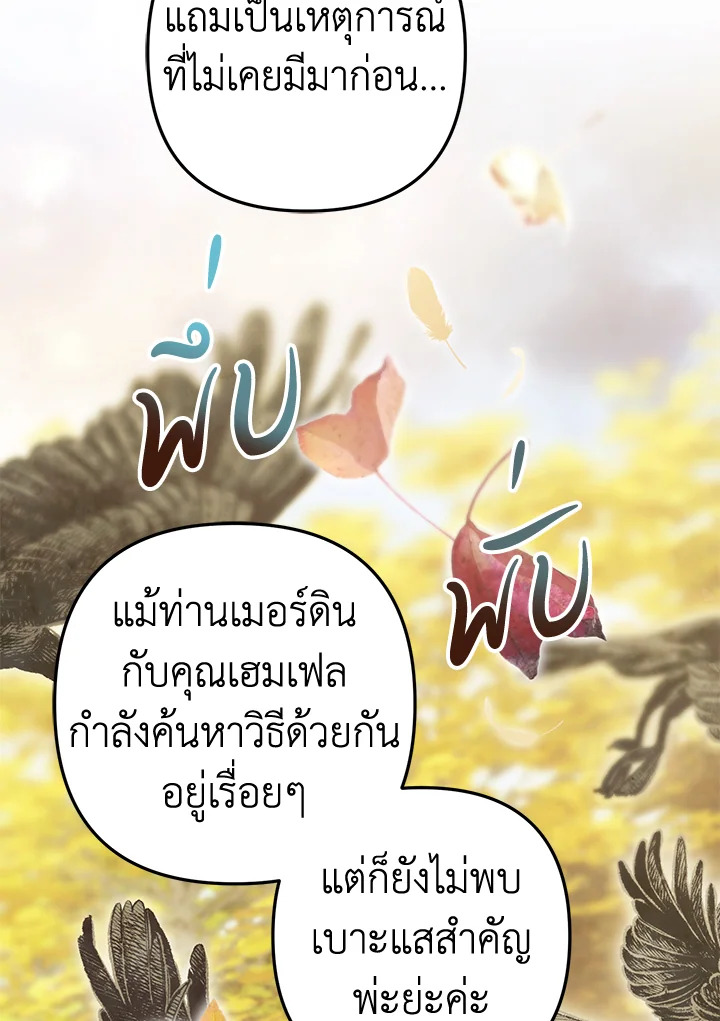 หน้า 102