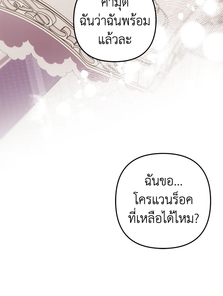หน้า 103
