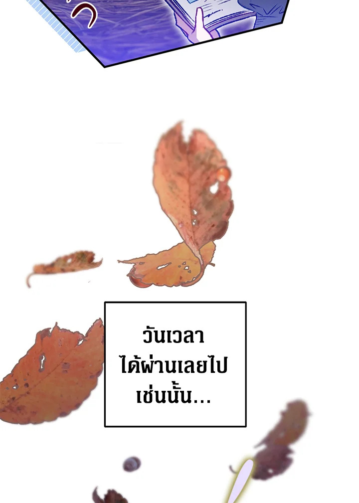 หน้า 103