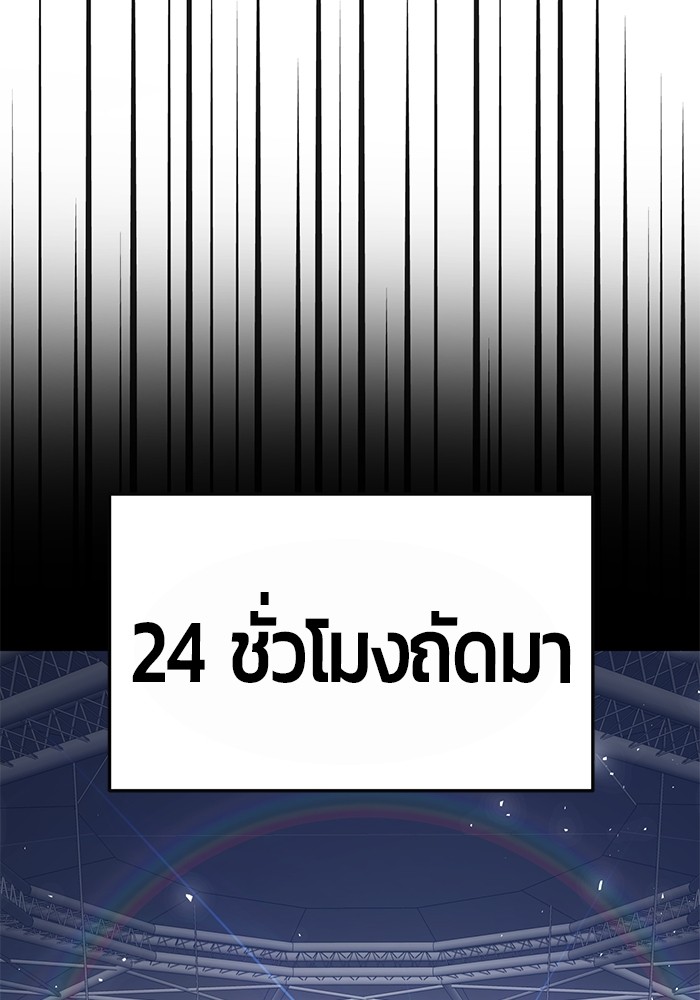 หน้า 104