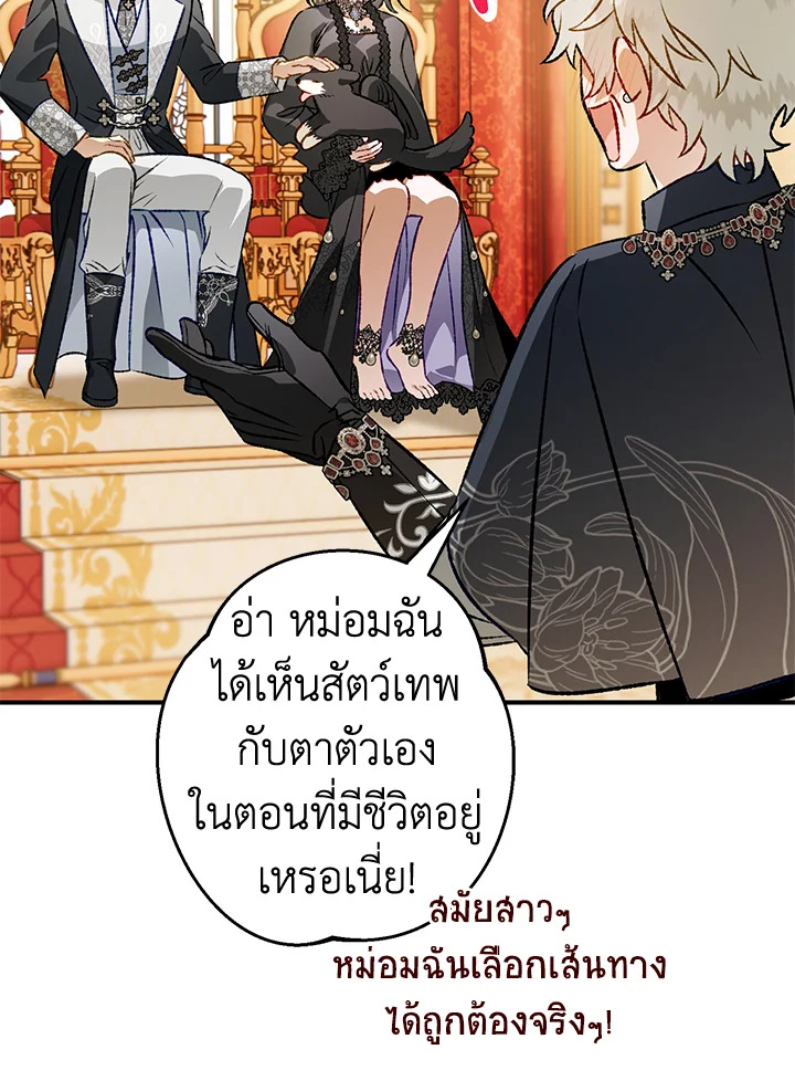 หน้า 104