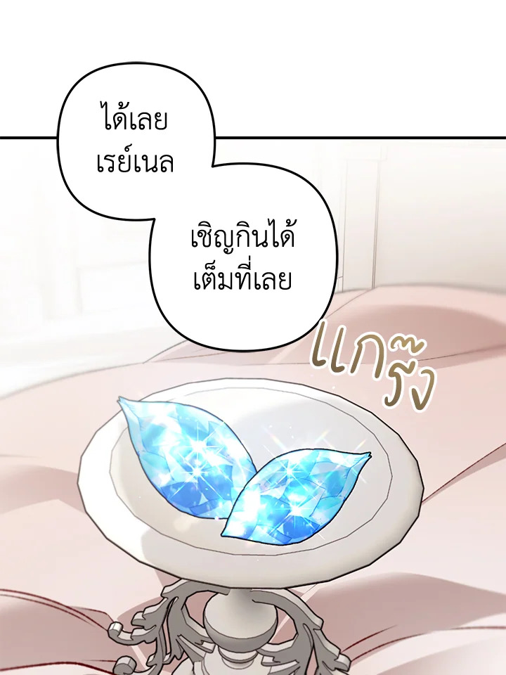 หน้า 104