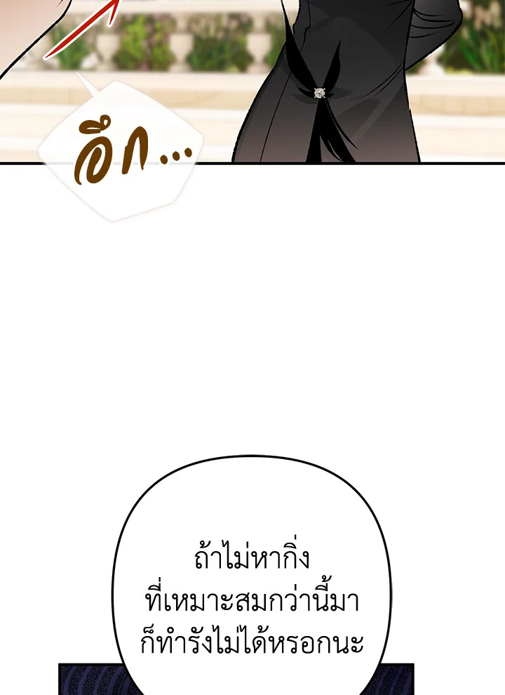 หน้า 105