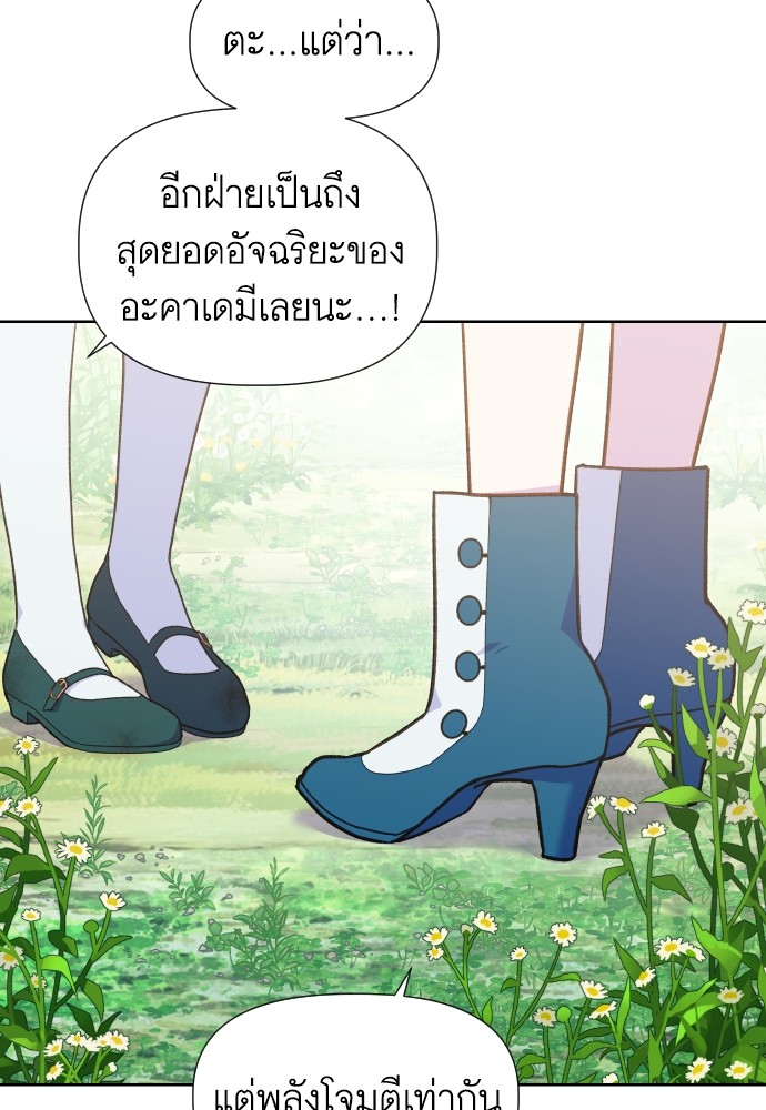 หน้า 106
