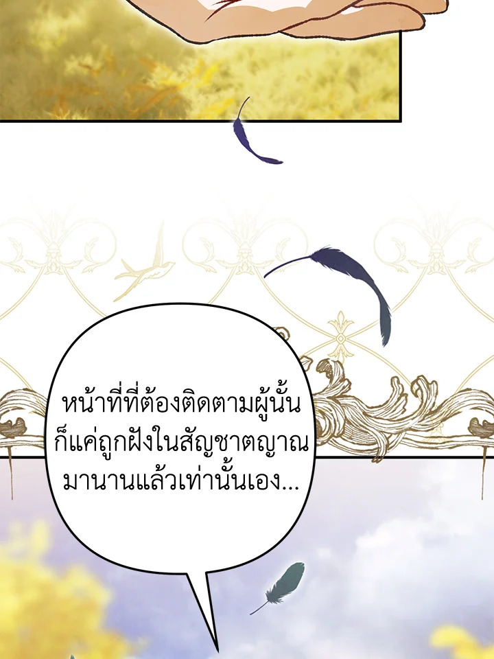 หน้า 106