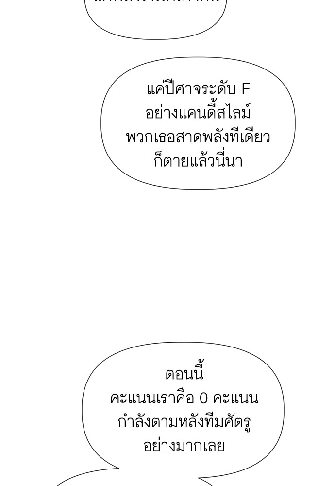 หน้า 107
