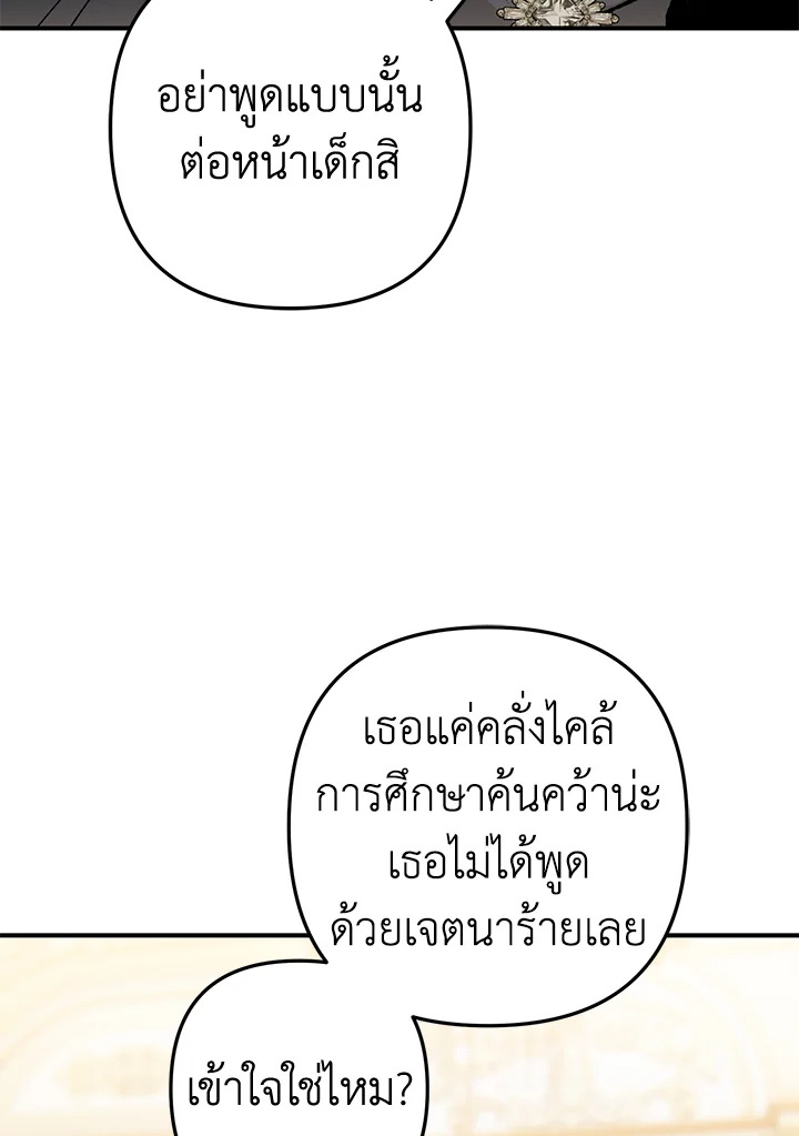 หน้า 108