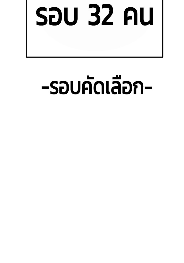 หน้า 109