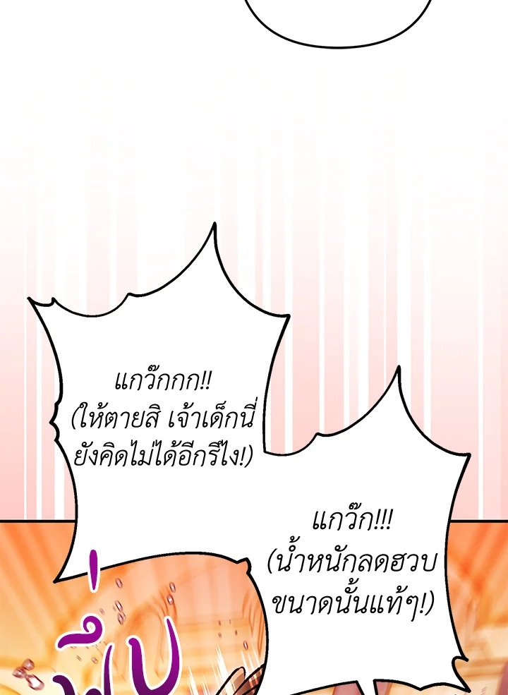 หน้า 109