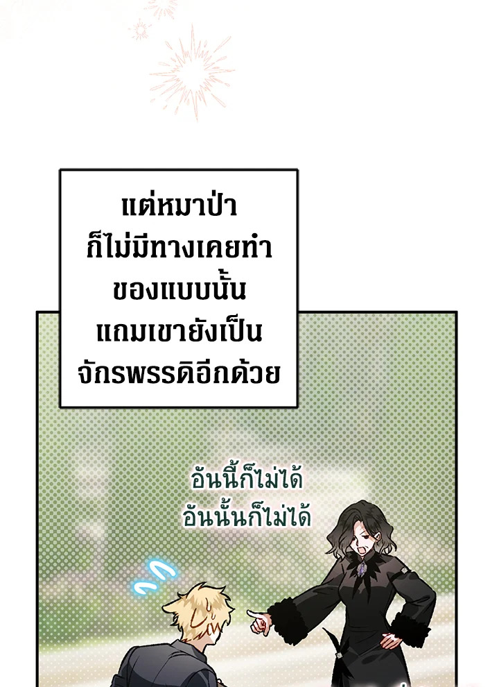 หน้า 109