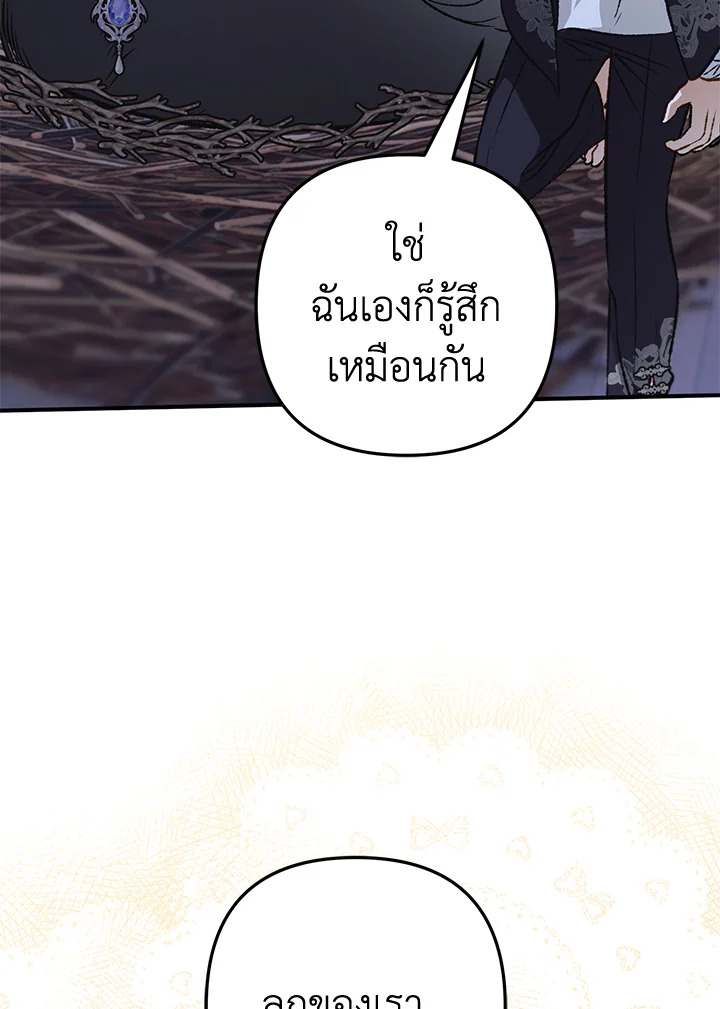 หน้า 109