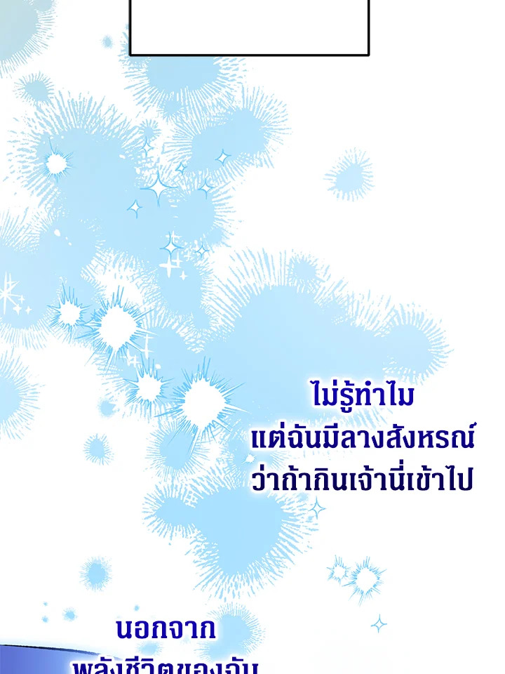 หน้า 110