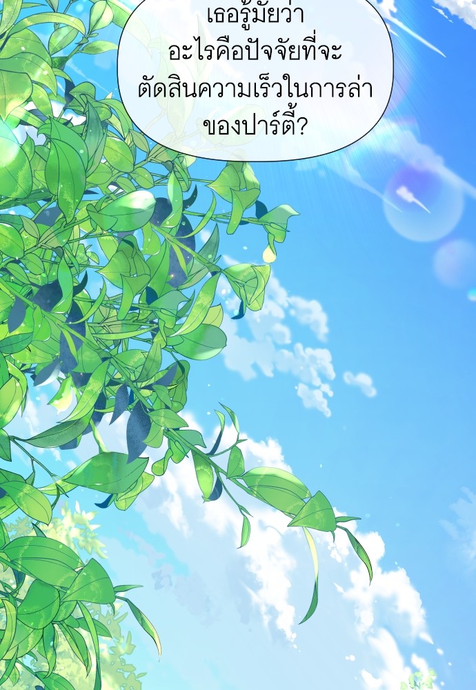 หน้า 110