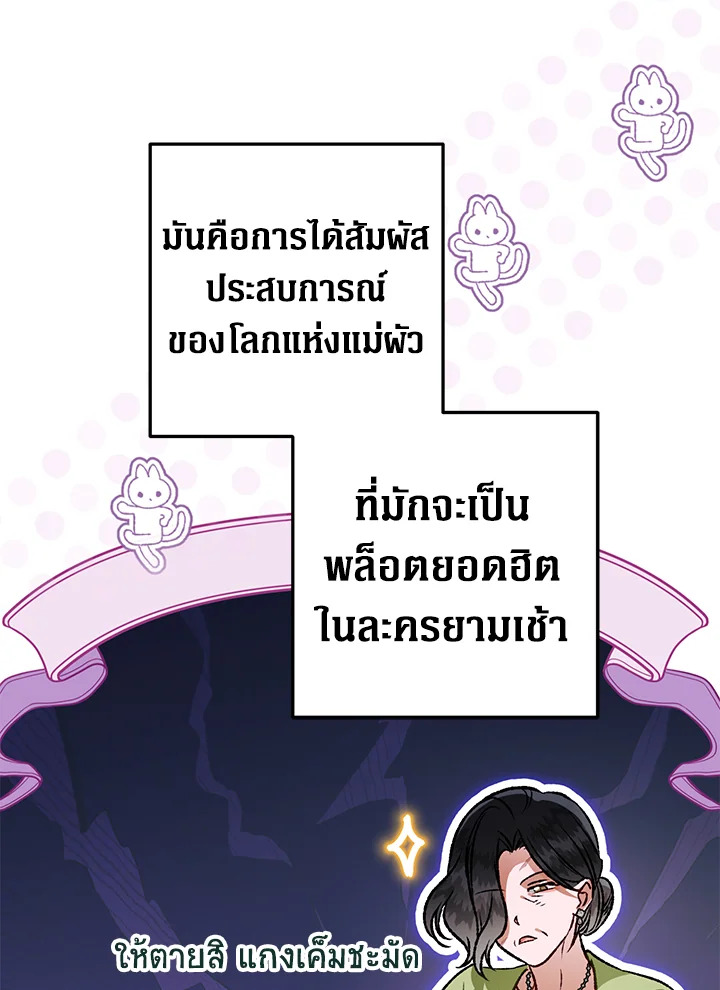 หน้า 111