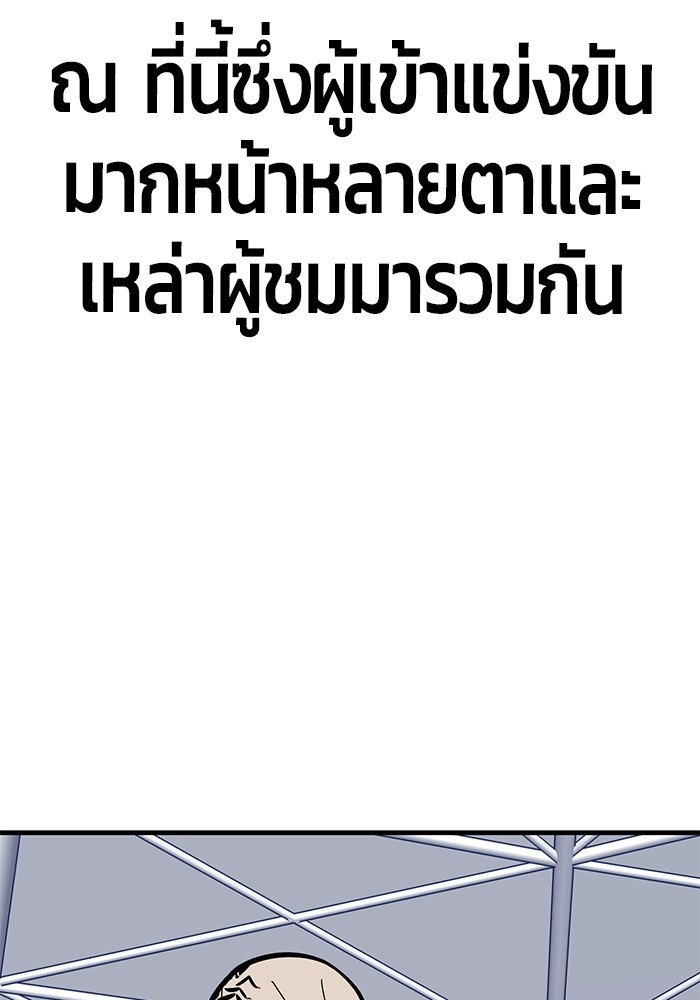 หน้า 111