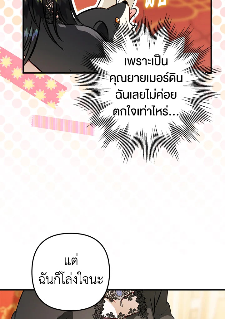 หน้า 112