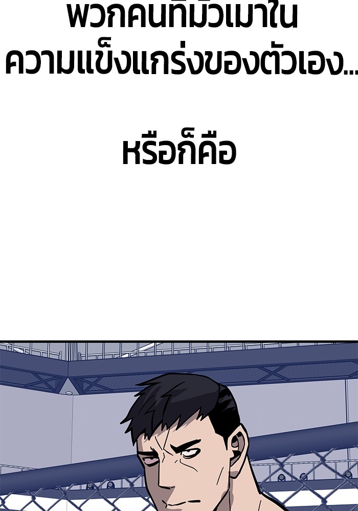 หน้า 113