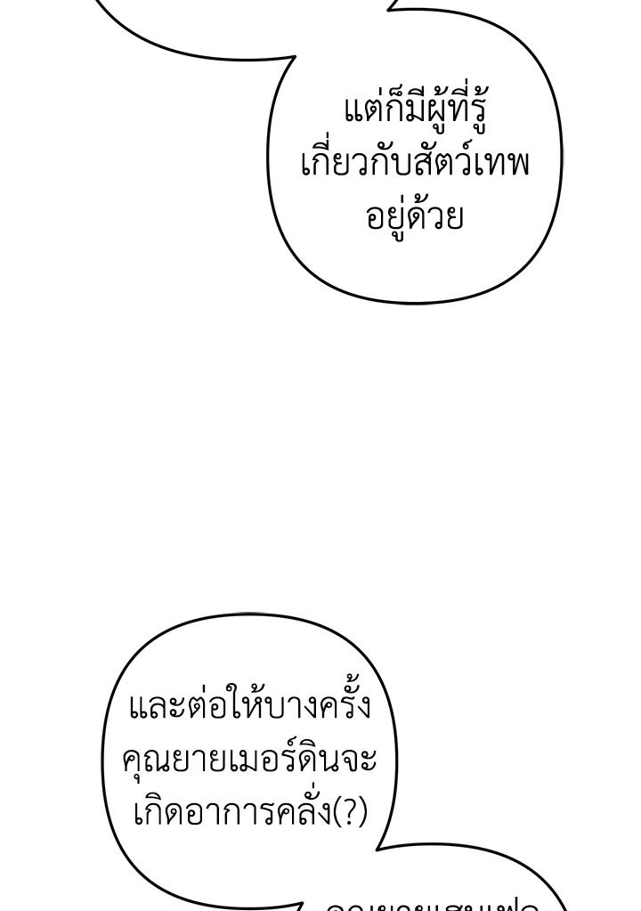 หน้า 114