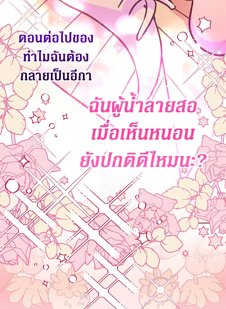 หน้า 115