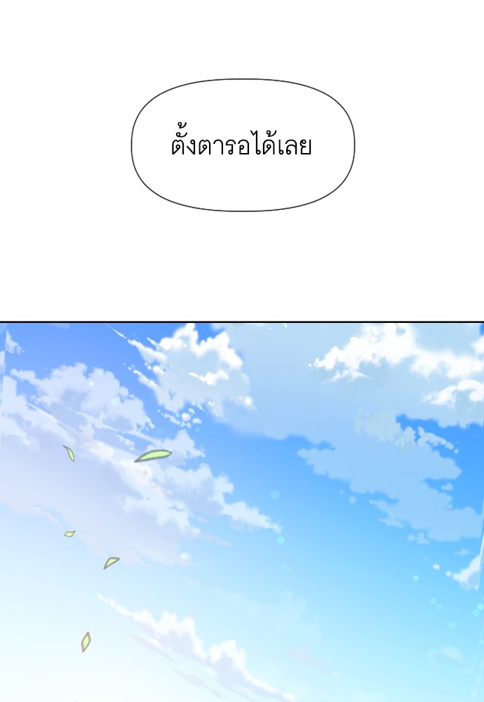 หน้า 115