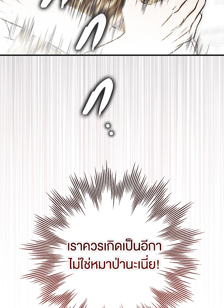 หน้า 115