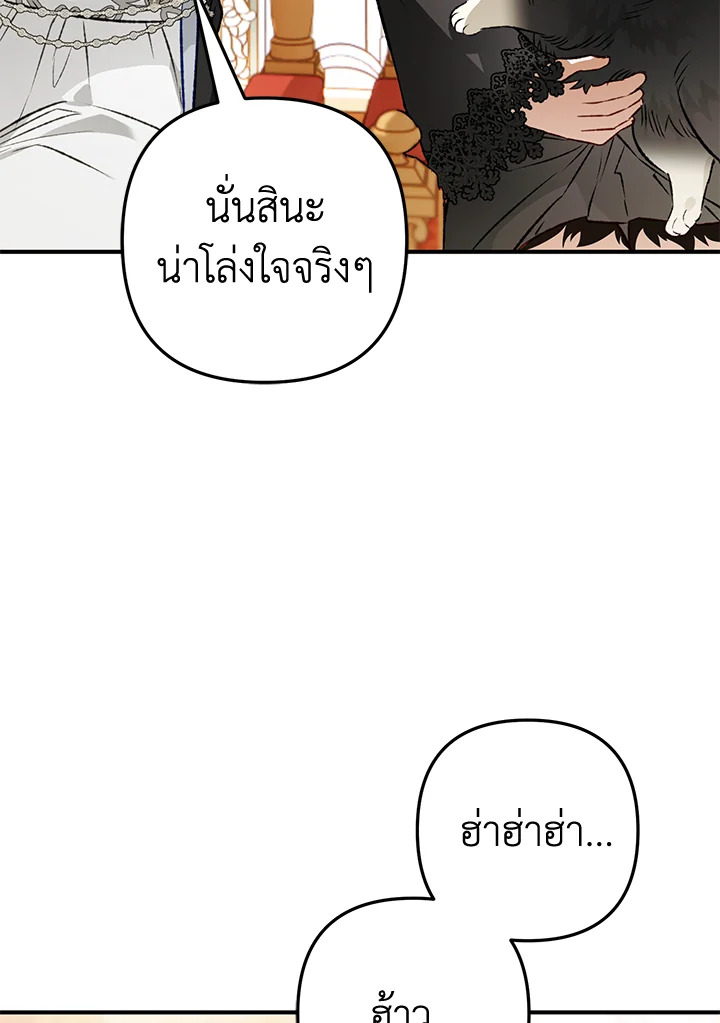 หน้า 116