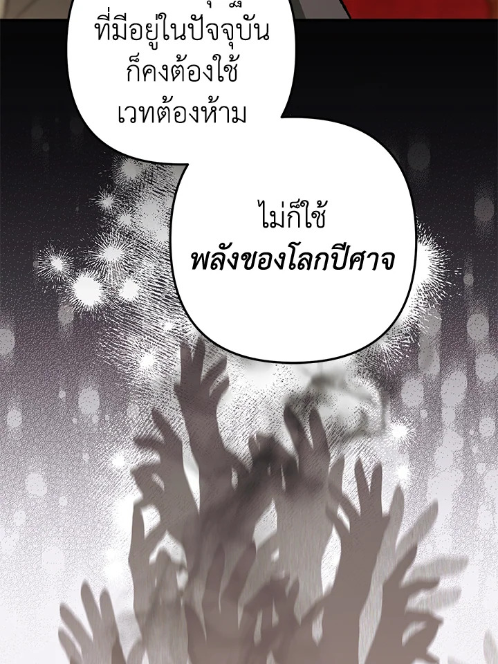 หน้า 117