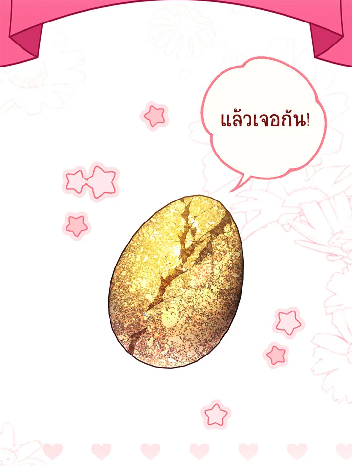 หน้า 118