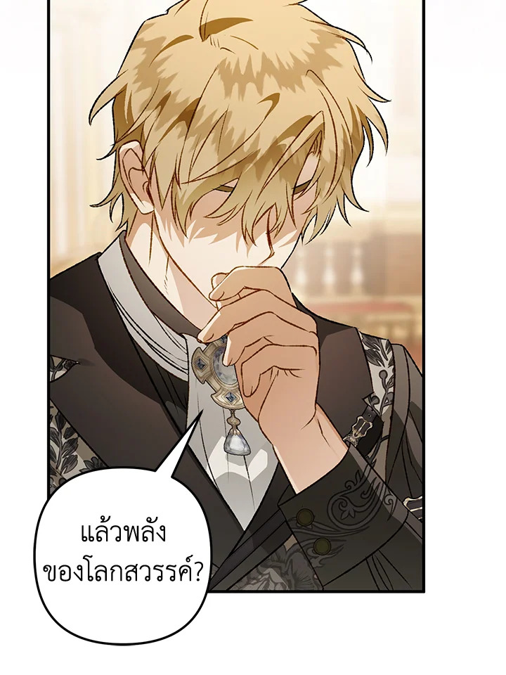 หน้า 119