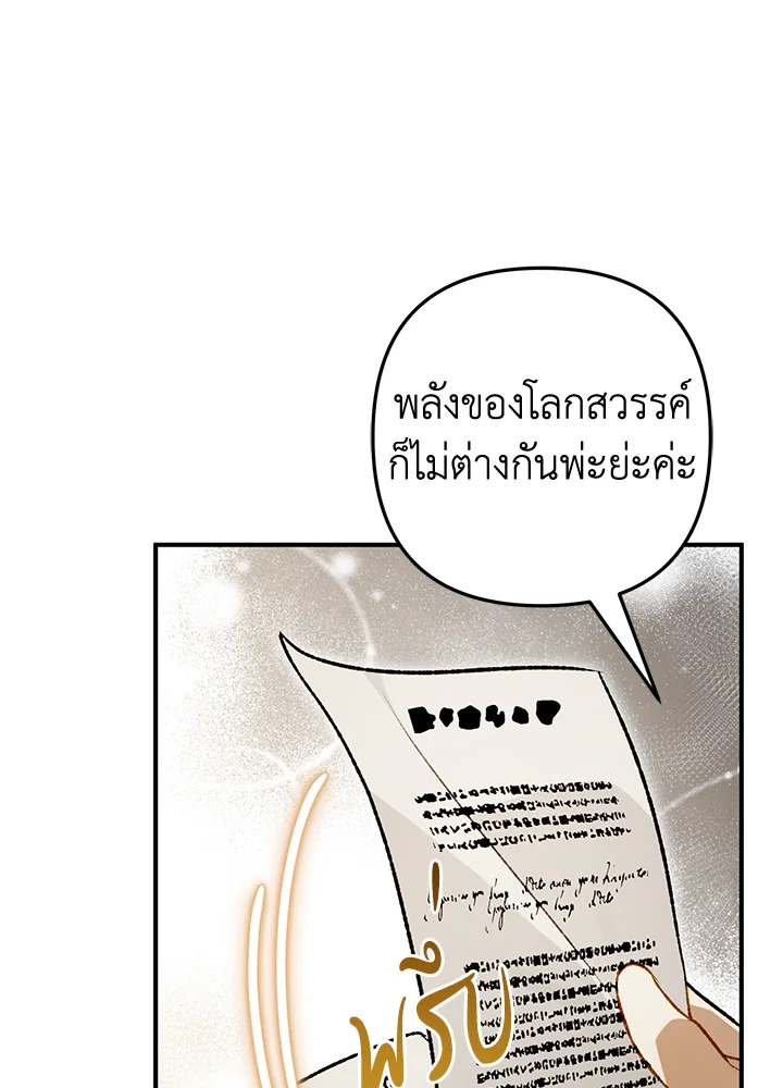 หน้า 120
